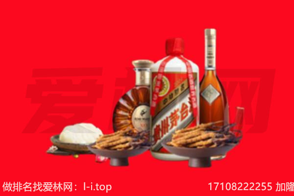 金安区礼品回收.jpg