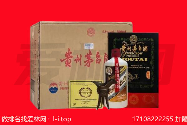 金安区回收茅台酒礼盒空酒瓶.jpg