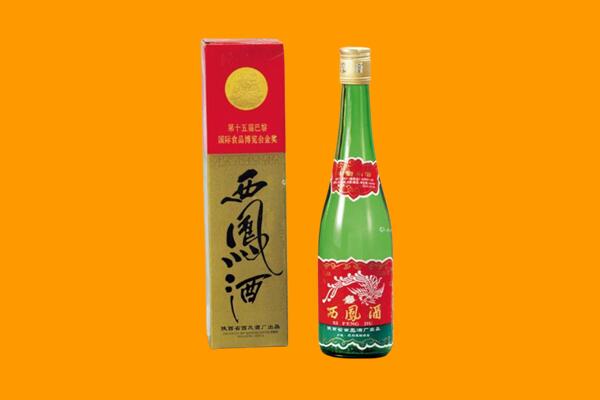 金安区西凤酒回收.jpg